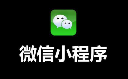 大連城鄉(xiāng)居民醫(yī)保費“繳費<a href='http://www.gyrmgh.com/xcx/' target='_blank'><u>小程序</u></a>”上線 可自行繳費