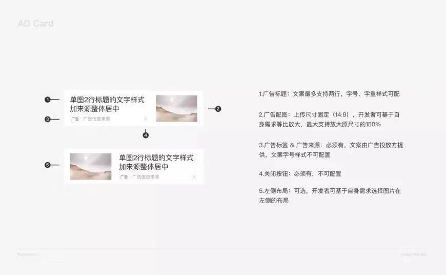 頭條小程序流量主功能開通方法流程！