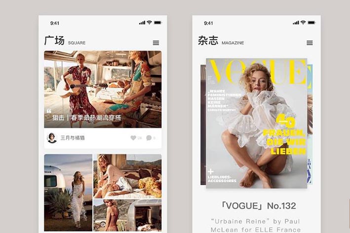 電子雜志app開發(fā)具有什么好處