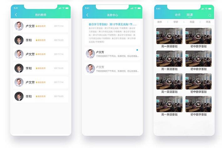 <a href='http://www.gyrmgh.com/news/app/2019/1125/1031.html' target='_blank'><u>家教app開發(fā)</u></a>要具備哪些需求