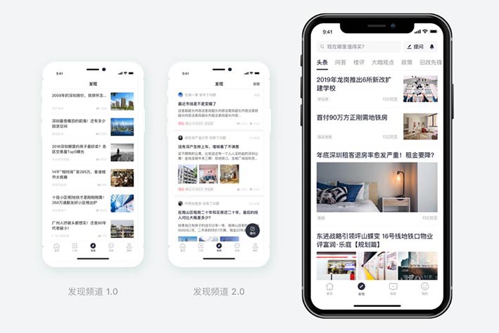 房地產(chǎn)app<a href='http://www.gyrmgh.com/' target='_blank'><u>軟件開(kāi)發(fā)</u></a>具有什么優(yōu)勢(shì)
