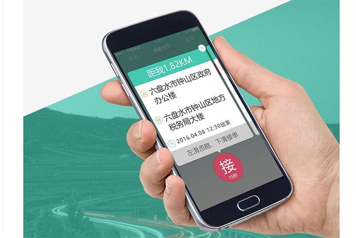 網(wǎng)約車app開發(fā)能夠為用戶提供什么