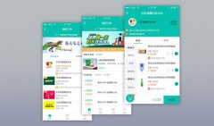 社區(qū)電商APP開(kāi)發(fā)價(jià)格在多少？電商APP開(kāi)發(fā)公司哪家好？