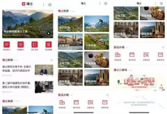 支付寶小程序五一日訪問用戶破紀(jì)錄，支付寶小