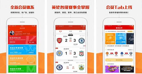 體育資訊<a href='http://www.gyrmgh.com/' target='_blank'><u>app開發(fā)</u></a>