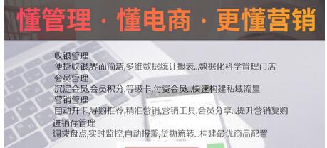 餐飲連鎖<a href='http://www.gyrmgh.com/xtkf/' target='_blank'><u>系統(tǒng)開發(fā)</u></a> 餐飲連鎖管理系統(tǒng)功能 餐飲連鎖<a href='http://www.gyrmgh.com/' target='_blank'><u>軟件開發(fā)</u></a>