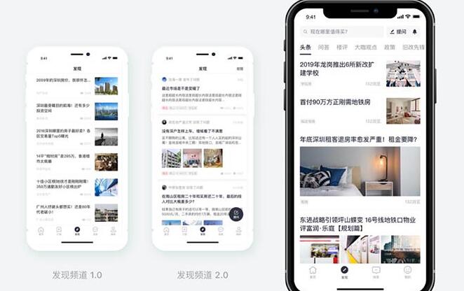 房地產(chǎn)app軟件開發(fā) 房地產(chǎn)<a href='http://www.gyrmgh.com/' target='_blank'><u>app開發(fā)</u></a>功能 房地產(chǎn)app開發(fā)優(yōu)勢(shì)