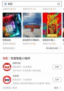 百度小程序開發(fā)成本是多少？