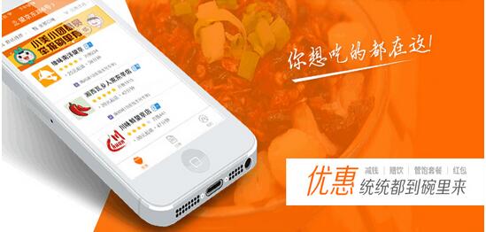 外賣app<a href='http://www.gyrmgh.com/' target='_blank'><u>軟件開發(fā)</u></a> 外賣<a href='http://www.gyrmgh.com/app/' target='_blank'><u>app軟件</u></a>開發(fā)的主要受眾群體