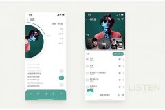 移動端音樂APP開發(fā)后如何推廣呢|音樂APP開發(fā)最佳解決方案