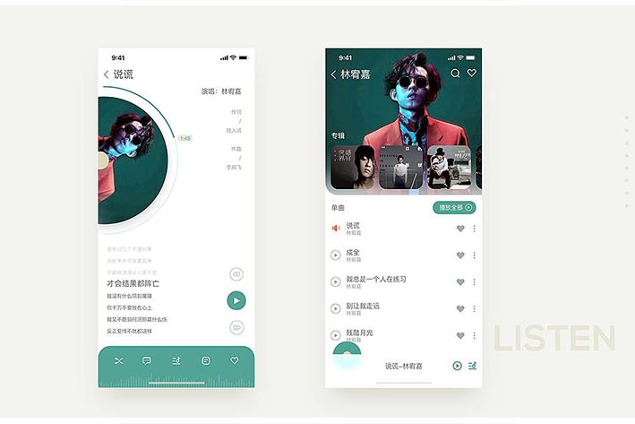 移動(dòng)音樂APP開發(fā)需要具備哪些需求