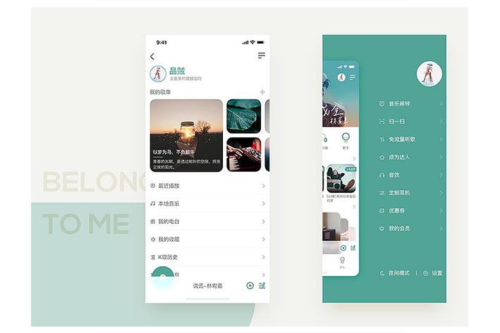 移動(dòng)音樂APP開發(fā)需要具備哪些需求