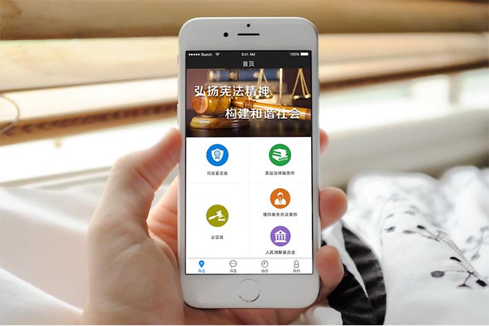 法律分析APP開發(fā)需要具備什么