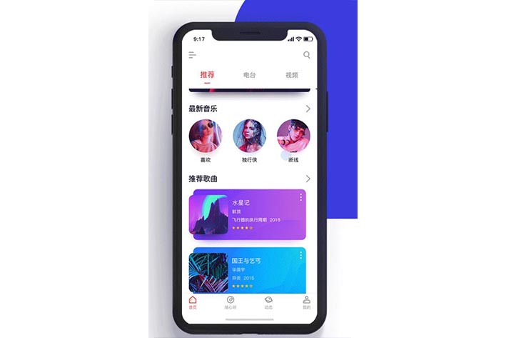 類似酷狗音樂APP開發(fā)為何能夠吸引用戶