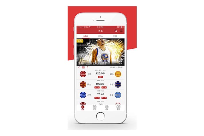 籃球社交APP開發(fā)如何滿足用戶的需求