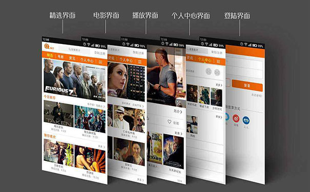 蘿卜視頻APP-標(biāo)點(diǎn)軟件