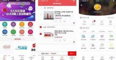 消防app開(kāi)發(fā)后有什么優(yōu)勢(shì)|消防app開(kāi)發(fā)功能展示