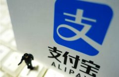 支付寶小程序新功能上線推廣“品牌認(rèn)證”“品