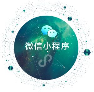 電商小程序有什么特點(diǎn)？能幫企業(yè)做什么？