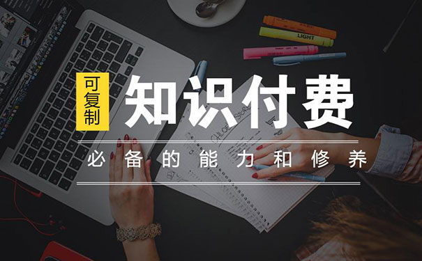 知識付費問答平臺APP開發(fā)-標點軟件