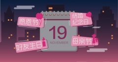 生日管家app開(kāi)發(fā)需要具備哪些基礎(chǔ)功能？