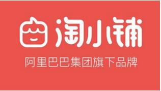 淘小鋪這個(gè)平臺(tái)靠譜嗎?