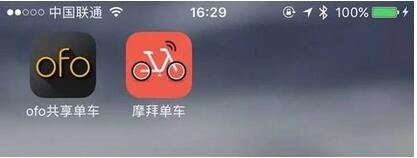 資源共享<a href='http://www.gyrmgh.com/' target='_blank'><u>app開發(fā)</u></a>：哪些行業(yè)適合共享模式APP開發(fā)