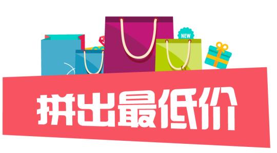 在線拼團<a href='http://www.gyrmgh.com/' target='_blank'><u>app開發(fā)</u></a>