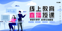 培訓(xùn)機(jī)構(gòu)課程管理系統(tǒng)：課程管理系統(tǒng)巧妙解決教育行業(yè)痛點(diǎn)