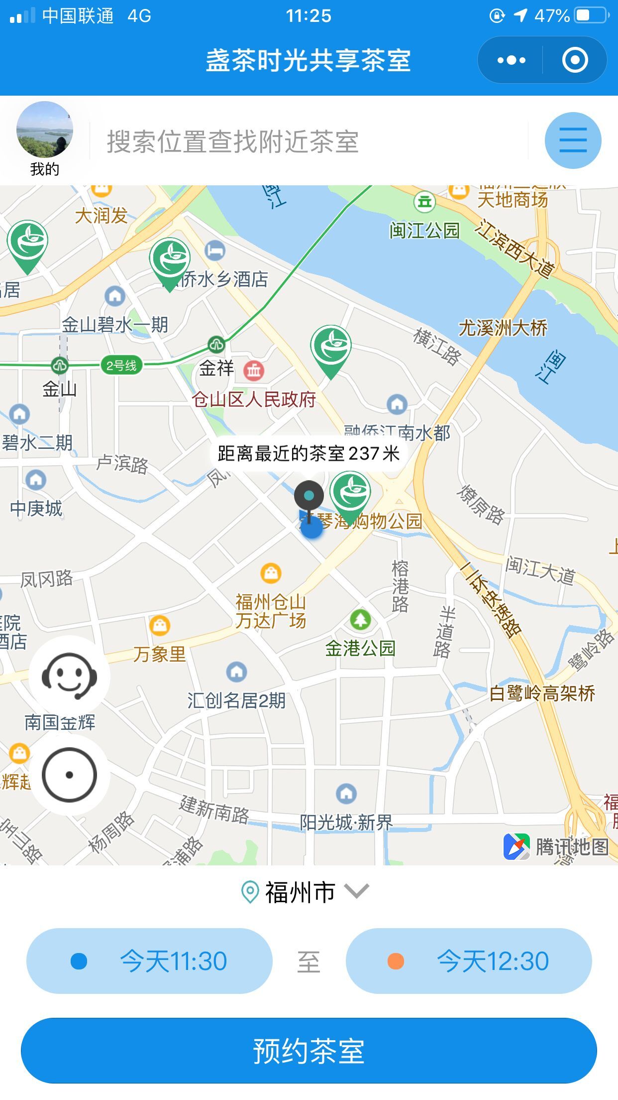 13 空間共享系統(tǒng)，共享茶室系統(tǒng)，會(huì)議室共享系統(tǒng)源碼哪個(gè)好？