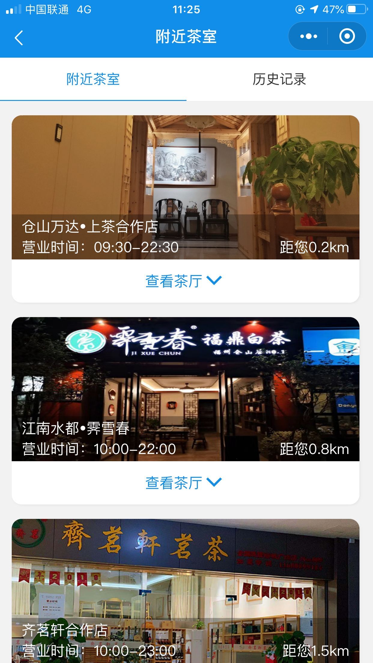 23 空間共享系統(tǒng)，共享茶室系統(tǒng)，會(huì)議室共享系統(tǒng)源碼哪個(gè)好？
