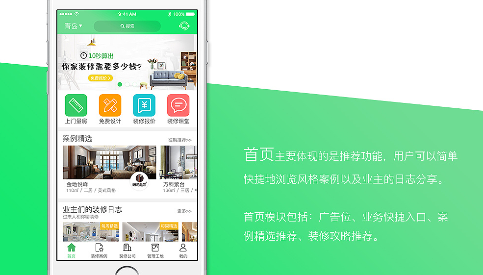 360截圖17561225656255.png