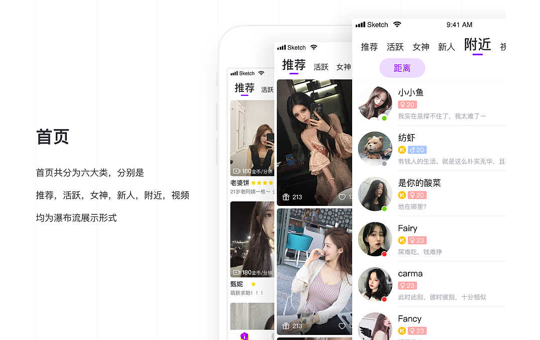 社交媒體直播間app訂制開發(fā)行業(yè)為何受歡迎?