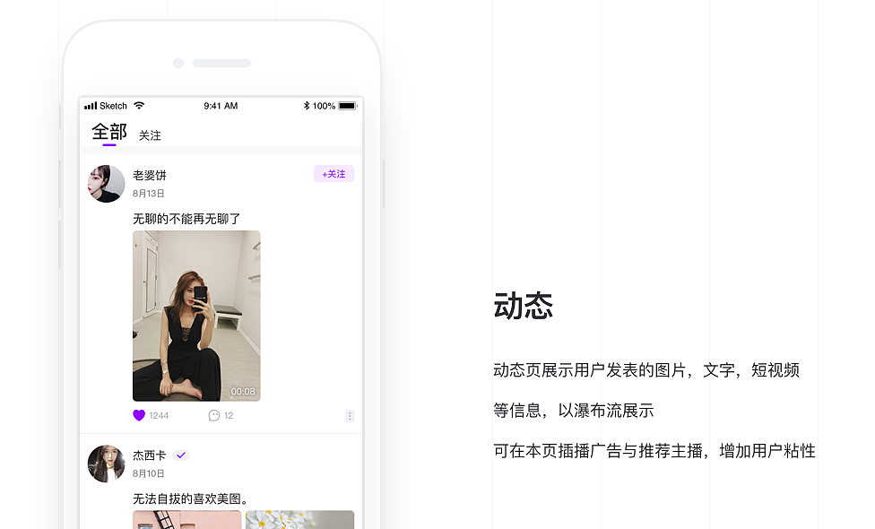 社交媒體直播間app訂制開發(fā)行業(yè)為何受歡迎?