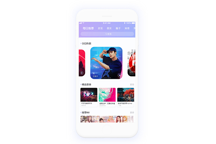 類似全民k歌APP開發(fā)融合線上唱歌新模式