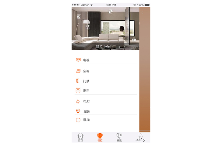 酒店APP開(kāi)發(fā)有哪些注意事項(xiàng)