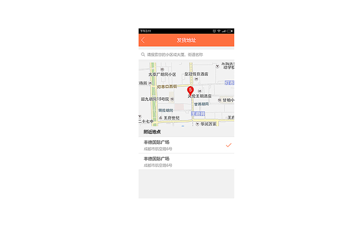 配送軟件開(kāi)發(fā)的報(bào)價(jià)受什么因素影響