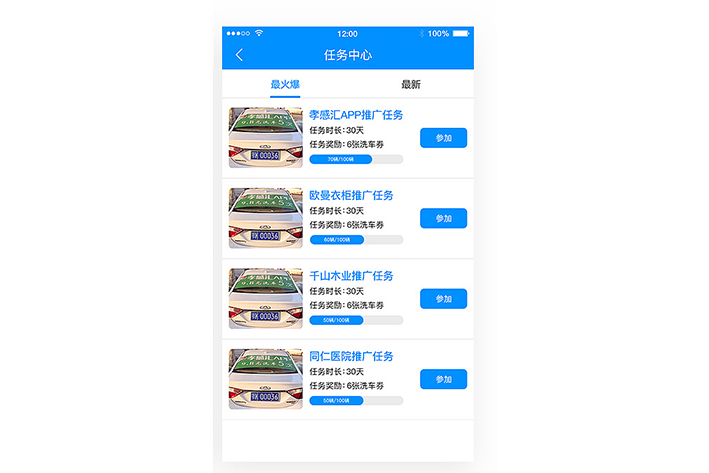 自動洗車<a href='http://www.gyrmgh.com/xcx/' target='_blank'><u><a href='http://www.gyrmgh.com/xcx/' target='_blank'><u>小程序</u></a>開發(fā)</u></a>能為用戶帶來什么