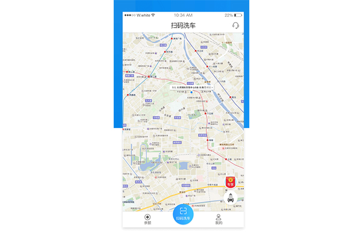 自動洗車APP開發(fā)的市場及需求淺析