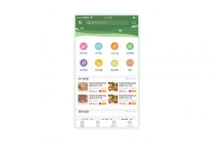 特產商城app開發(fā)優(yōu)勢簡介