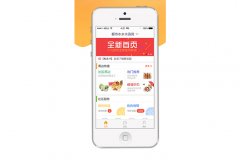 送貨上門APP開(kāi)發(fā)功能優(yōu)勢(shì)簡(jiǎn)介