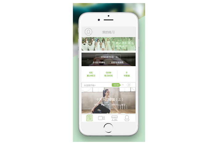 線上瑜伽教程APP開發(fā)需要注意什么