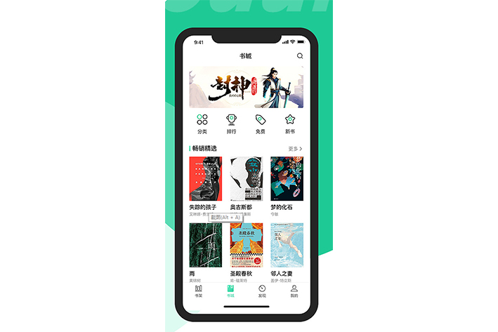 小說APP開發(fā)能夠為用戶提供哪些需求