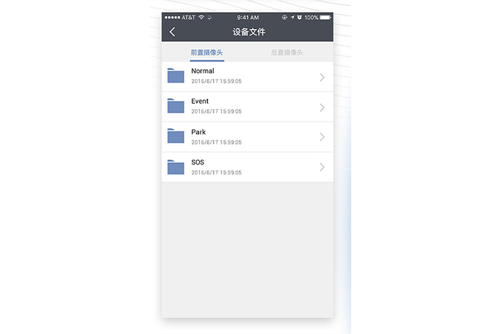 智能行車記錄APP開發(fā)的需求包括哪些