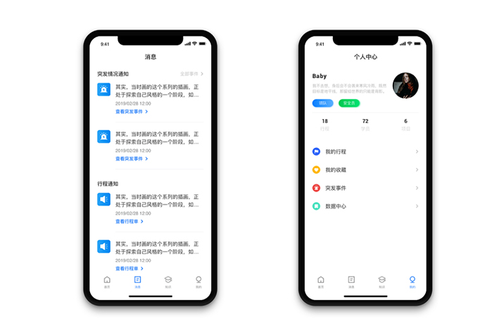 類似猿輔導(dǎo)APP開發(fā)需要具備哪些功能