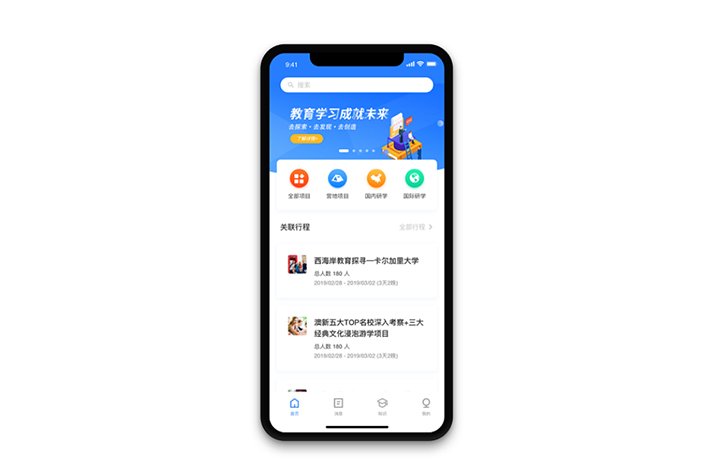 類似猿輔導(dǎo)APP開發(fā)需要具備哪些功能