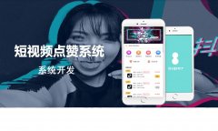 短視頻養(yǎng)號軟件開發(fā)_小白必備短視頻養(yǎng)號技巧