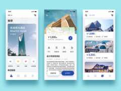 深圳酒店預訂小程序開發(fā)成本報價是多少？