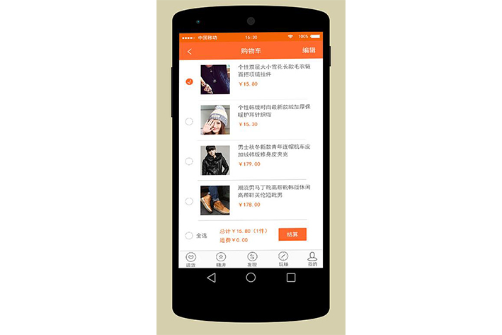 購物網(wǎng)站開發(fā)讓購物更加簡單