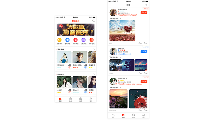 預(yù)約陪玩APP<a href='http://www.gyrmgh.com/' target='_blank'><u>軟件開發(fā)</u></a>的現(xiàn)狀及好處
